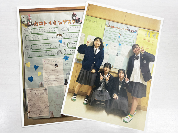 中学校からのお礼状☆